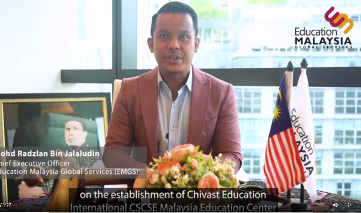 嘉华世达马来西亚教育中心介绍